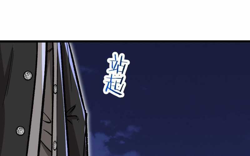 Vô Cản Sát Thần 6 trang 186