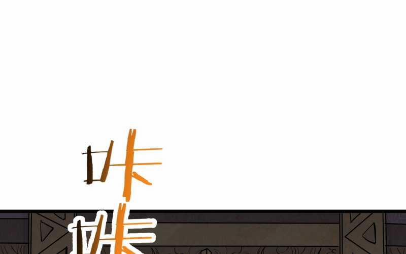 Vô Cản Sát Thần 6 trang 232