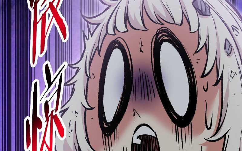 Vô Cản Sát Thần 6 trang 24