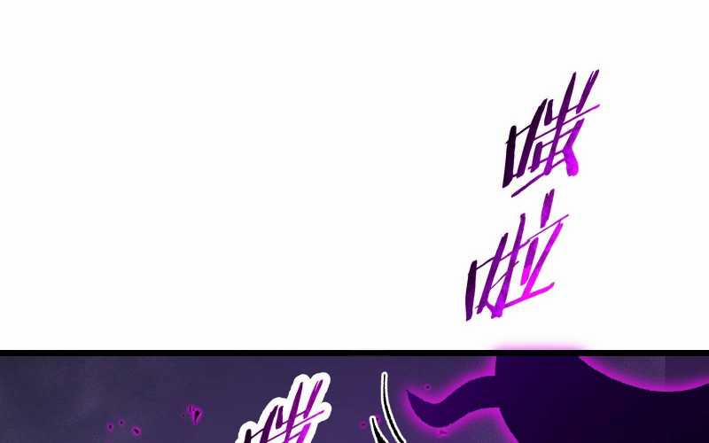 Vô Cản Sát Thần 7 trang 234