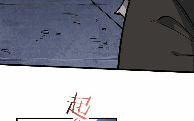 Vô Cản Sát Thần 7 trang 9