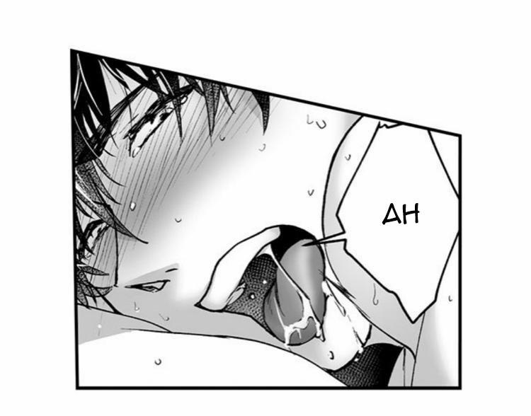 Vợ Của Titan 17 trang 22