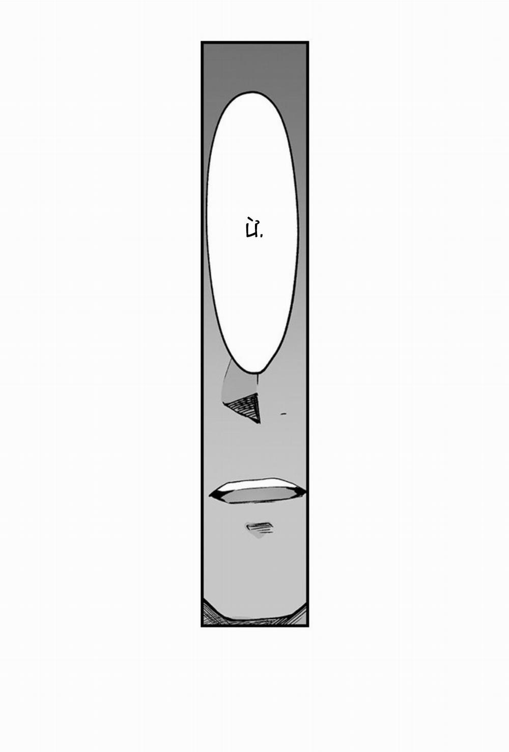 Vợ Của Titan 77 trang 3