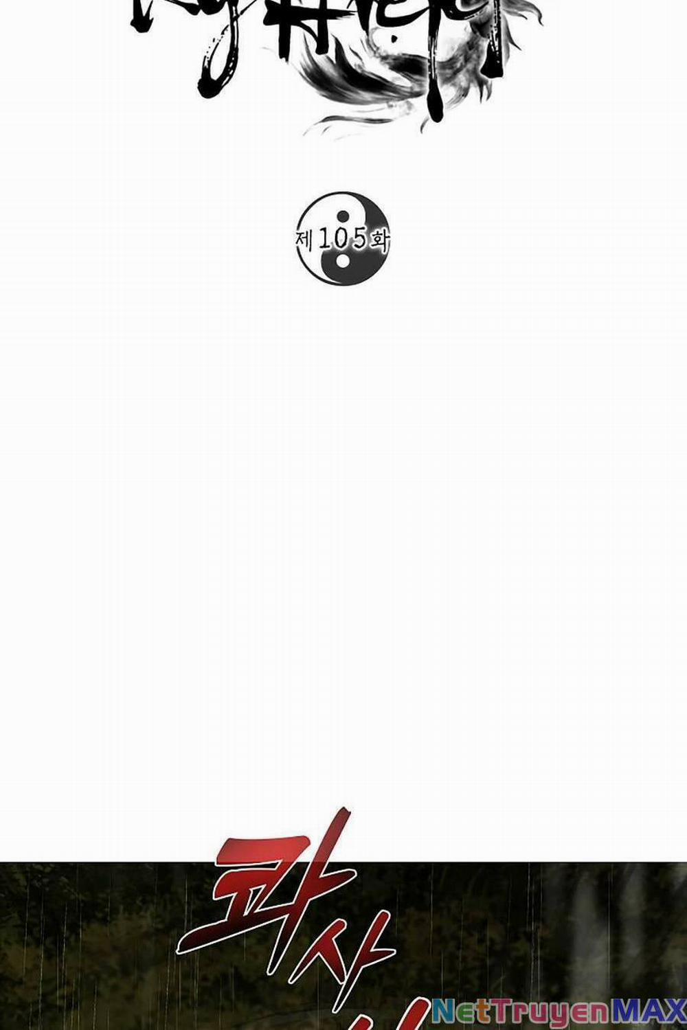 Võ Đang Kỳ Hiệp 105 trang 1