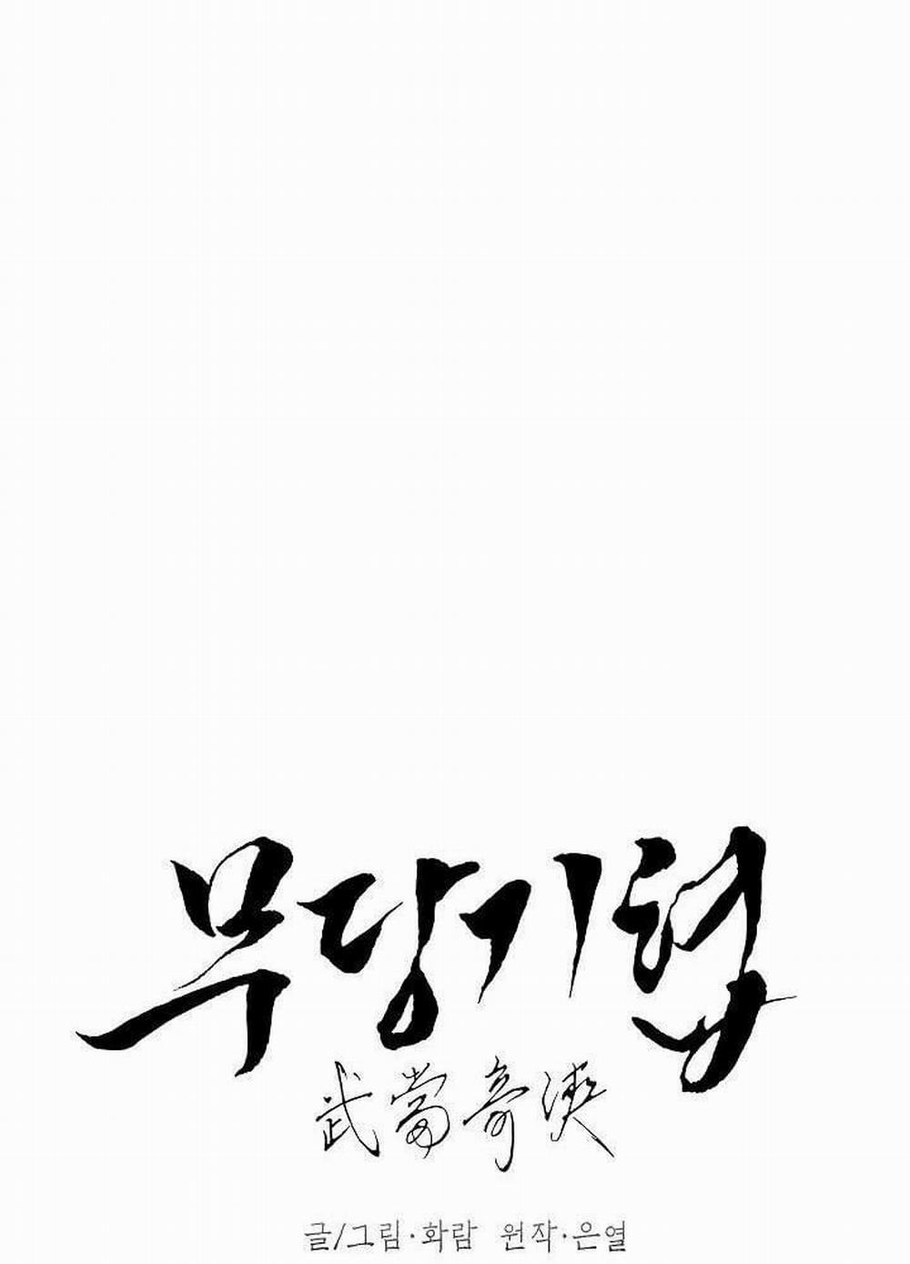 Võ Đang Kỳ Hiệp 124 trang 42