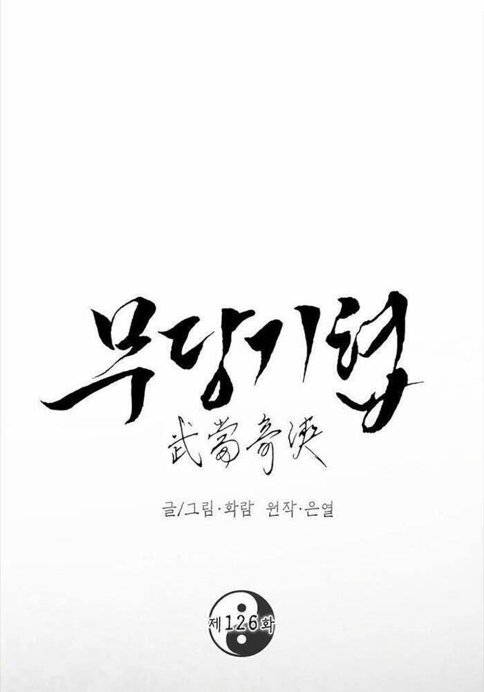 Võ Đang Kỳ Hiệp 126 trang 25