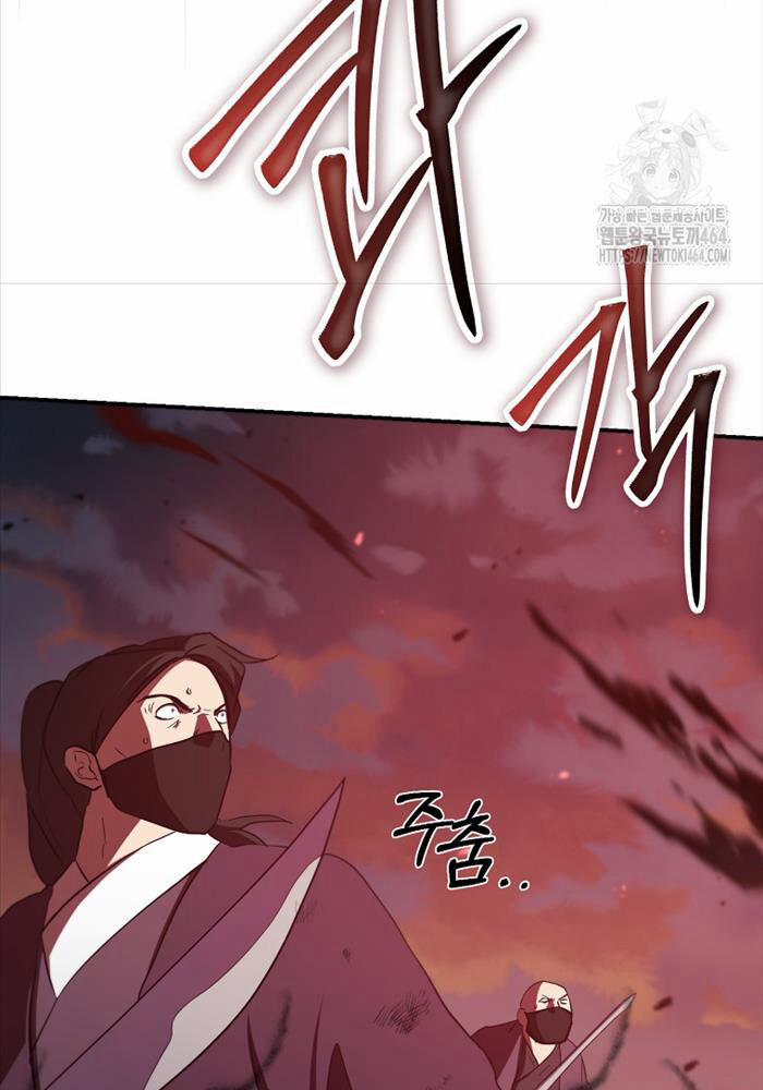 Võ Đang Kỳ Hiệp 127 trang 124