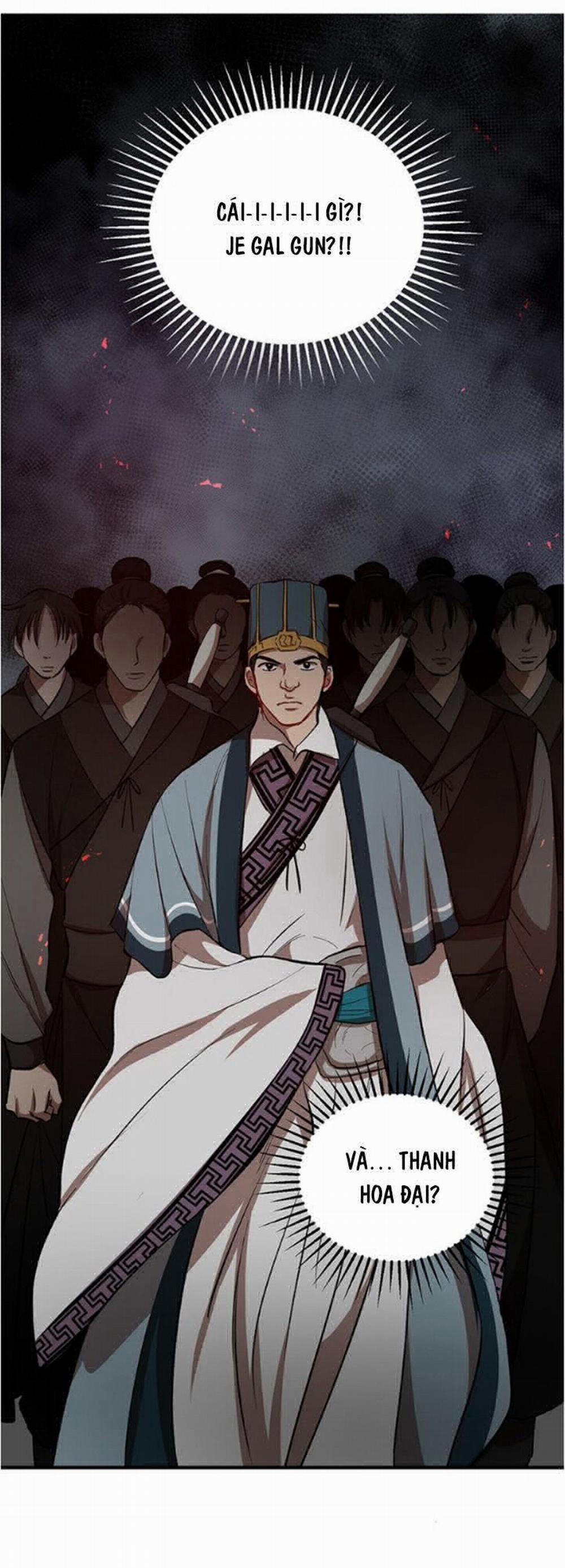 Võ Đang Kỳ Hiệp 31 trang 12