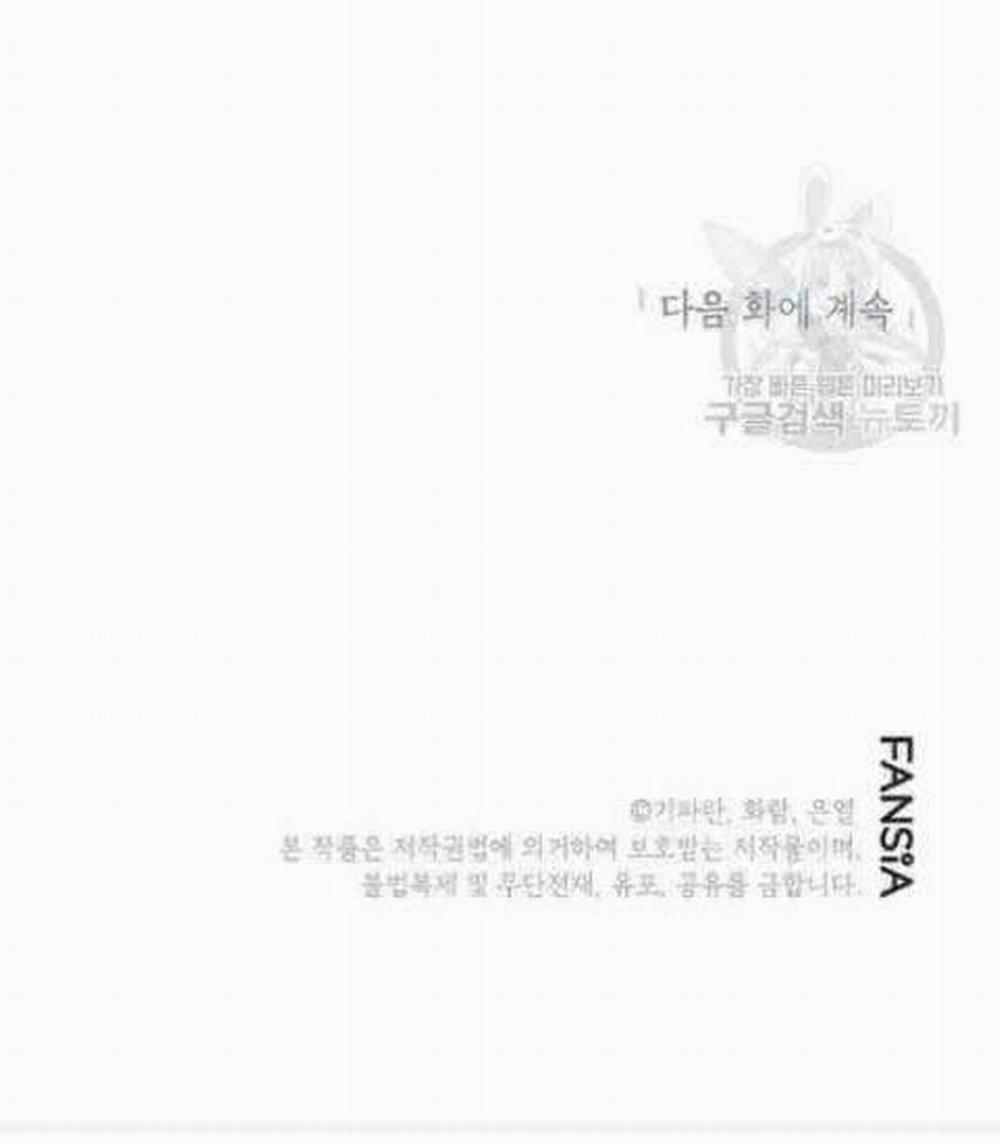 Võ Đang Kỳ Hiệp 35 trang 41