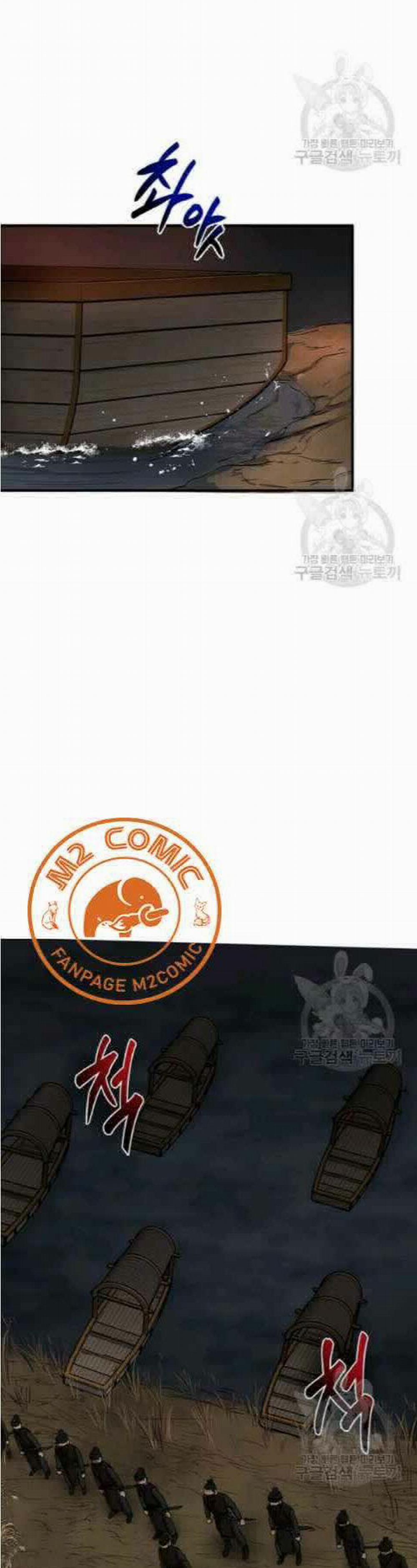 Võ Đang Kỳ Hiệp 35 trang 9