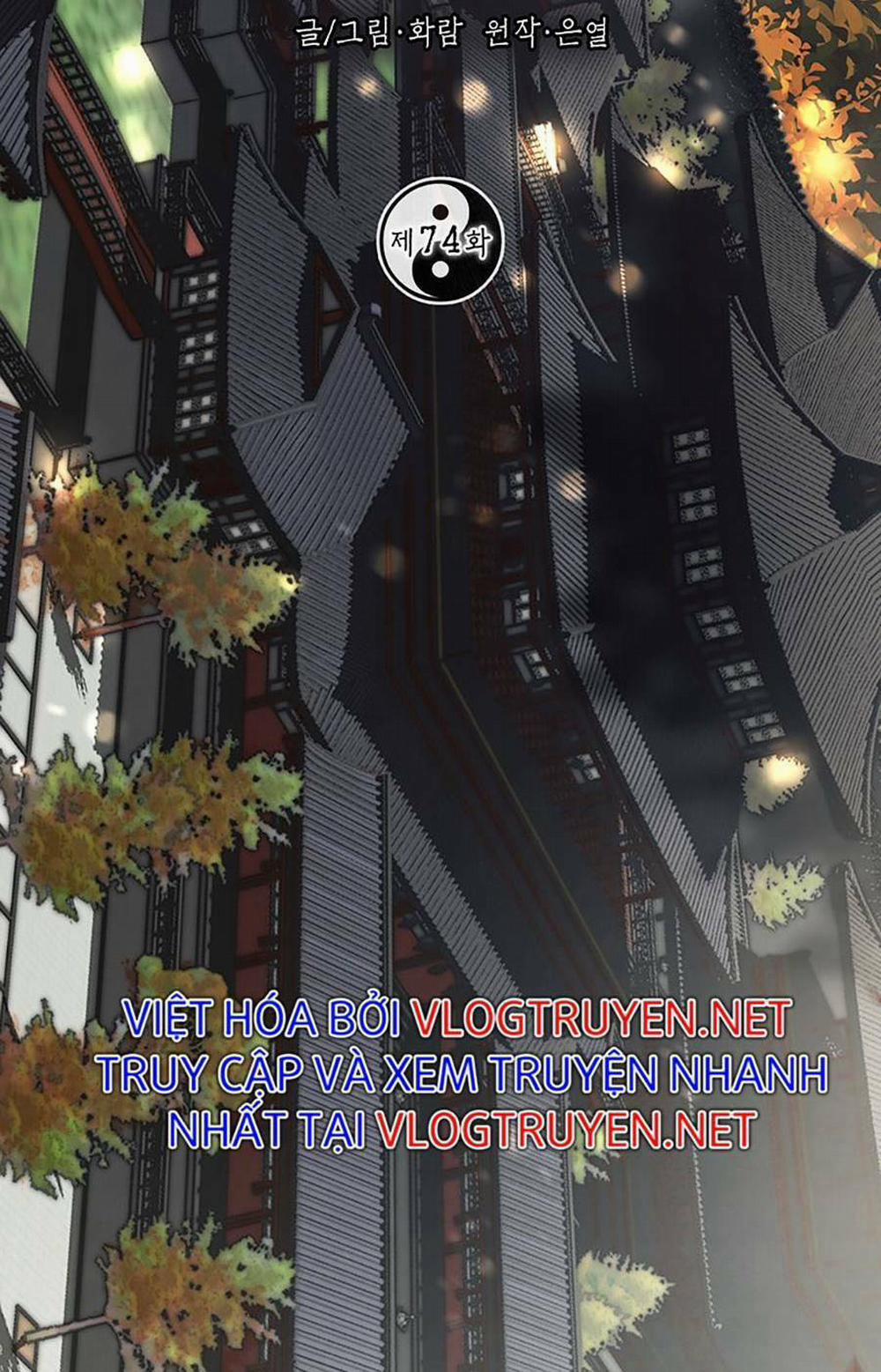Võ Đang Kỳ Hiệp 74 trang 12