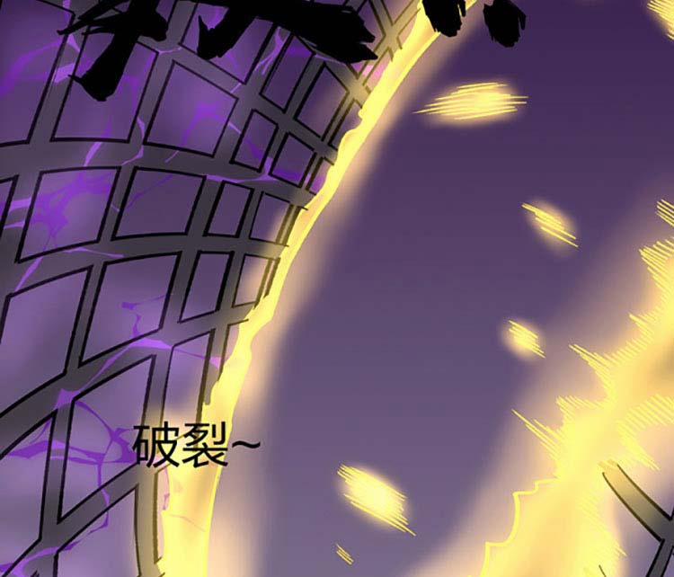 Võ Đạo Độc Tôn 497 trang 69