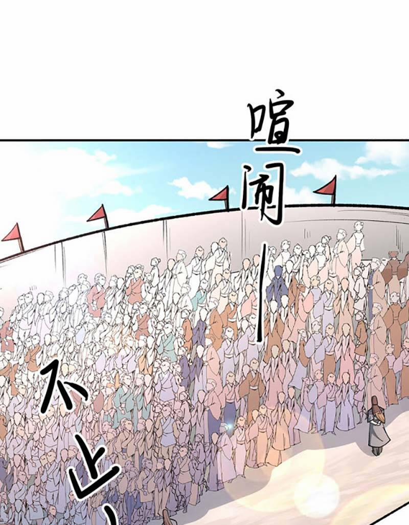 Võ Đạo Độc Tôn 503 trang 23