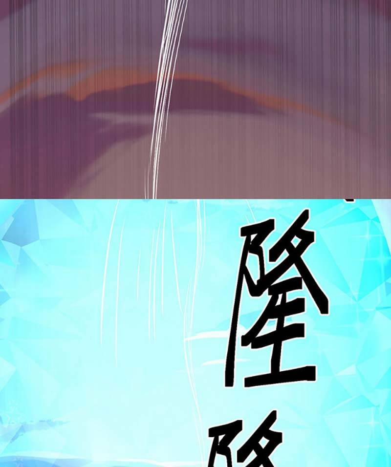 Võ Đạo Độc Tôn 511 trang 13