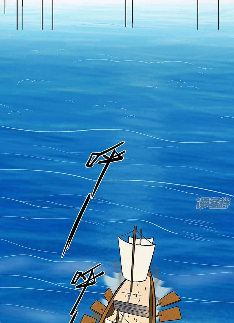 Võ Đạo Độc Tôn 512 trang 13