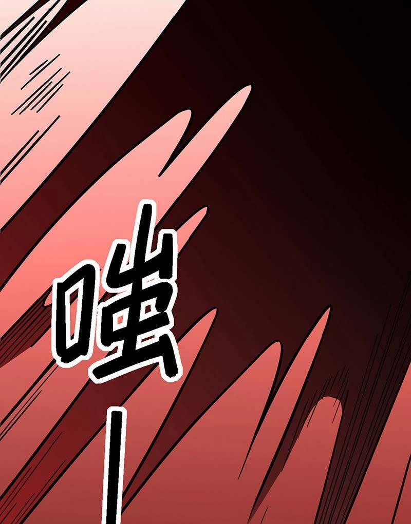 Võ Đạo Độc Tôn 513 trang 27