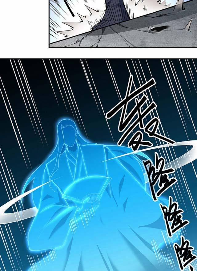 Võ Đạo Độc Tôn 516 trang 45