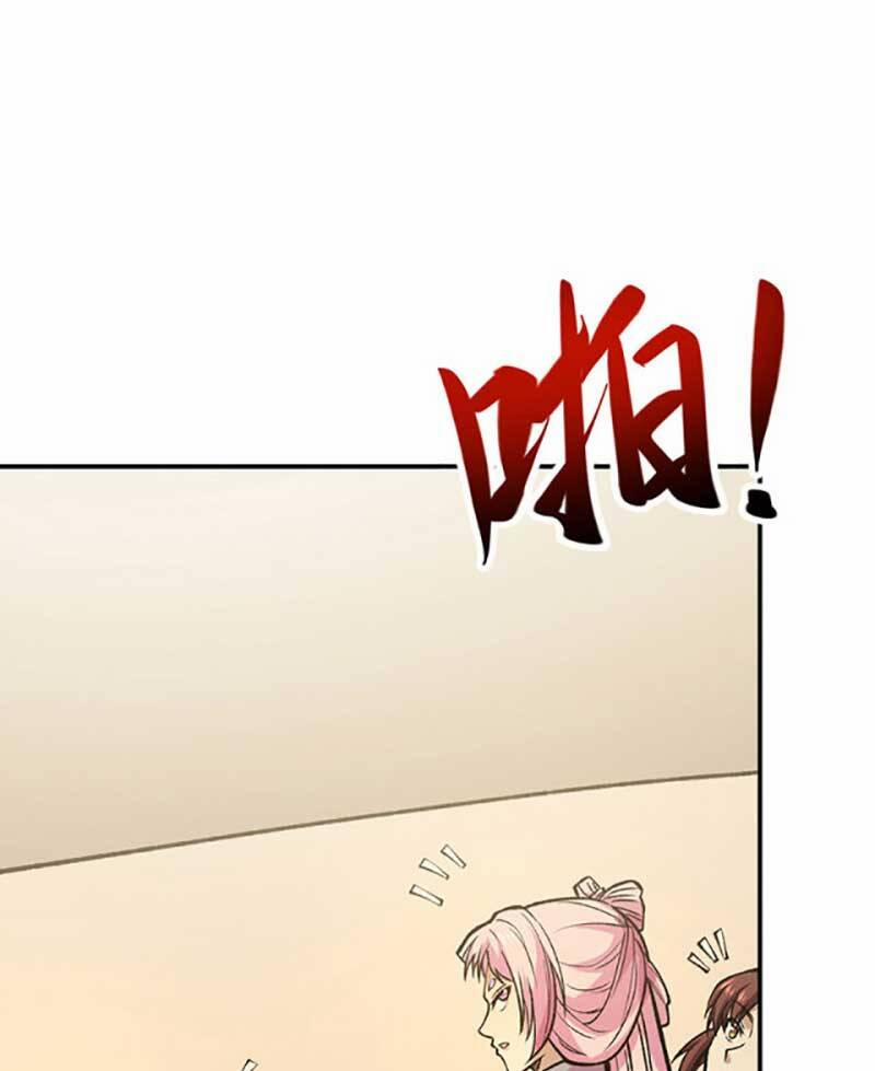 Võ Đạo Độc Tôn 522 trang 20