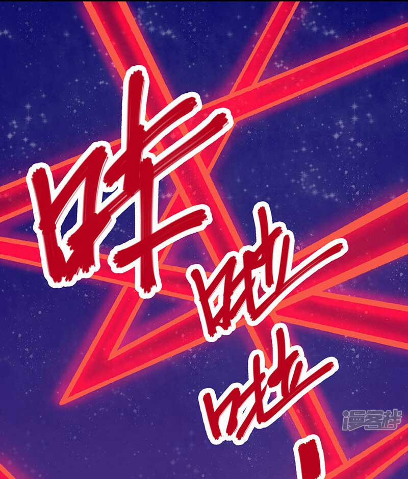 Võ Đạo Độc Tôn 535 trang 28