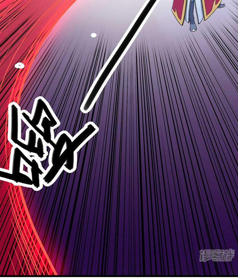 Võ Đạo Độc Tôn 535 trang 31