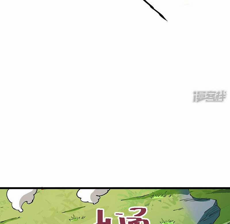 Võ Đạo Độc Tôn 536 trang 57