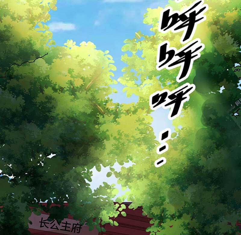 Võ Đạo Độc Tôn 536 trang 61