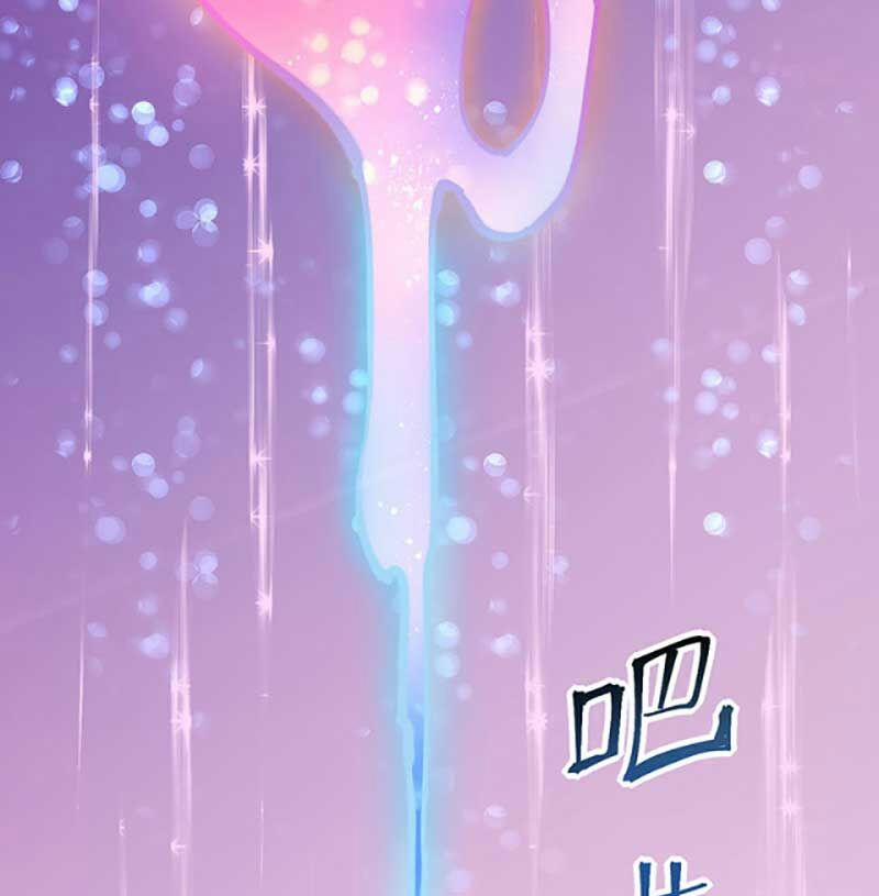 Võ Đạo Độc Tôn 576 trang 62