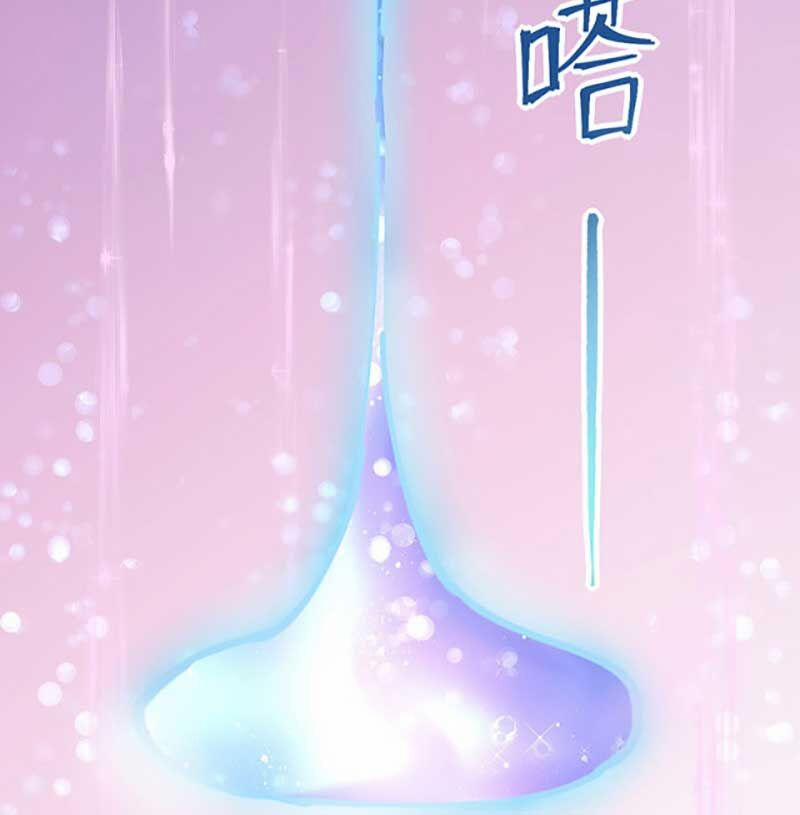 Võ Đạo Độc Tôn 576 trang 63