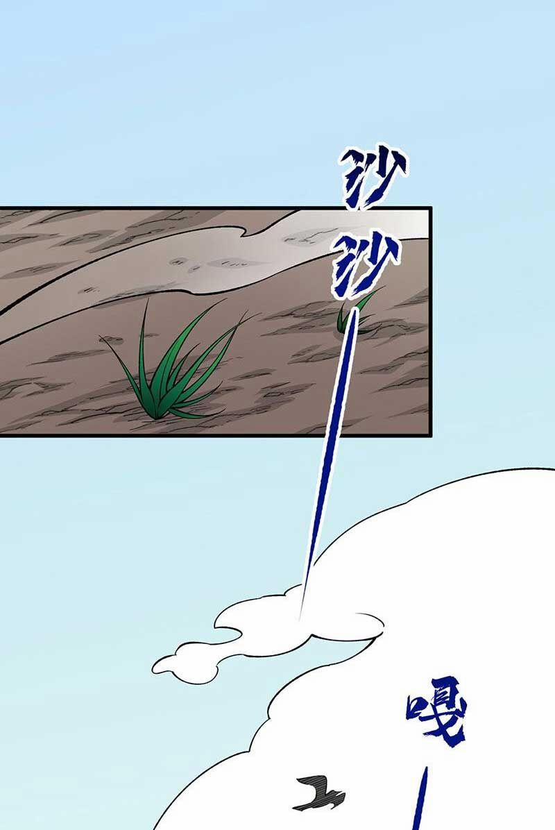 Võ Đạo Độc Tôn 577 trang 13