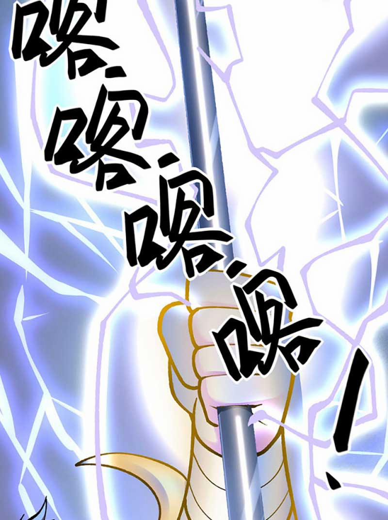 Võ Đạo Độc Tôn 580 trang 52