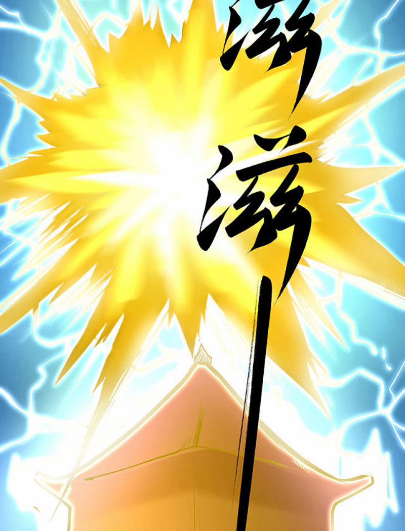 Võ Đạo Độc Tôn 581 trang 14