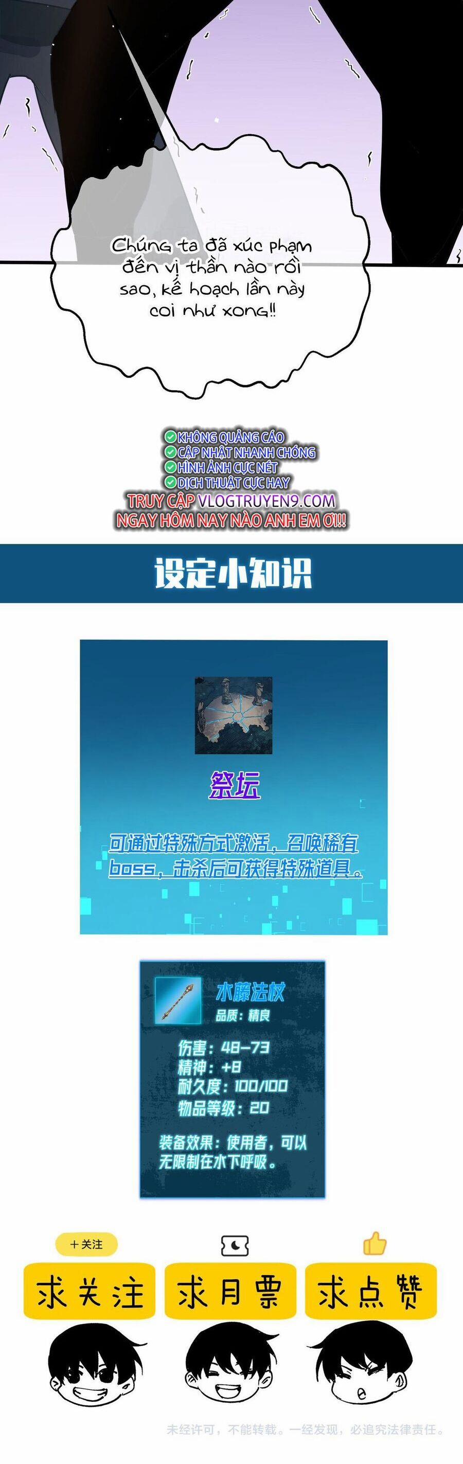 Vô Địch Bị Động Tạo Ra Tấn Sát Thương 10 trang 52