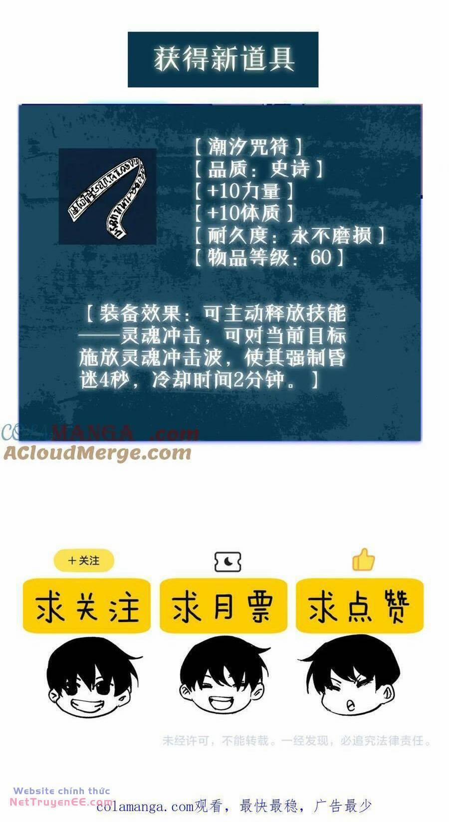 Vô Địch Bị Động Tạo Ra Tấn Sát Thương 12 trang 76