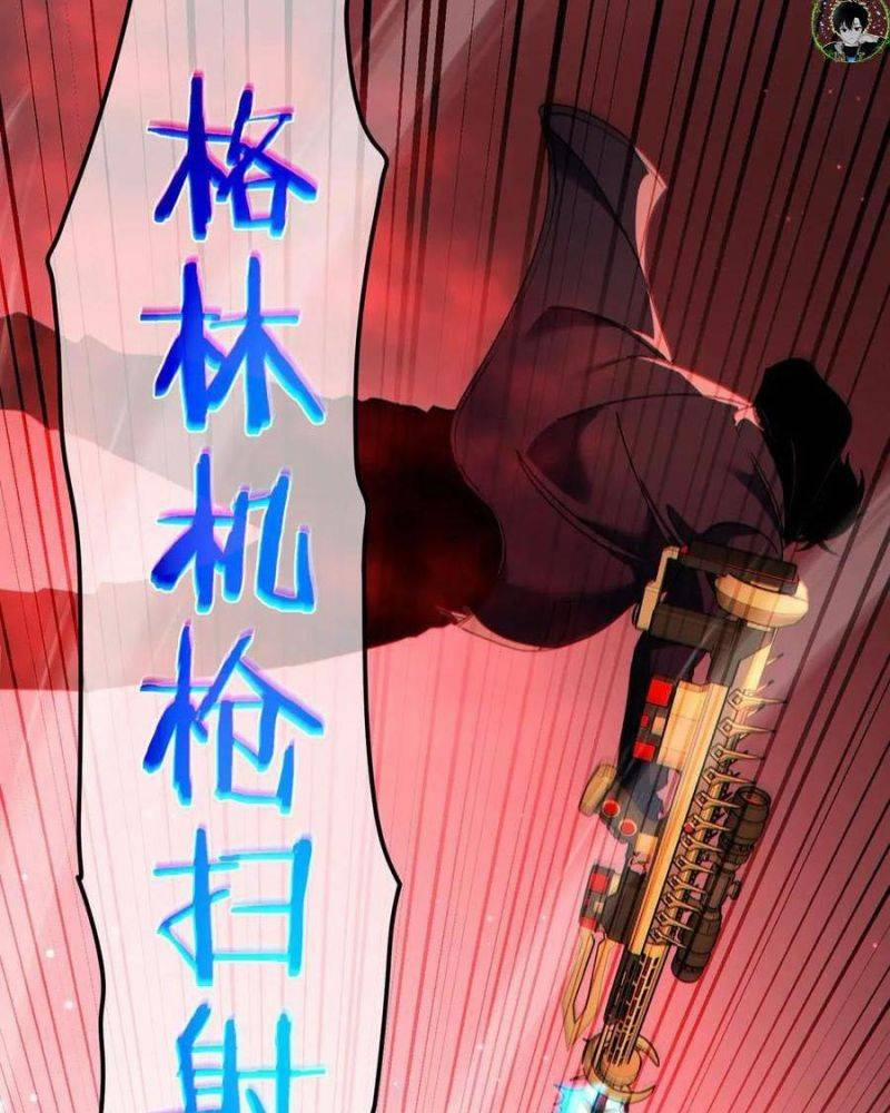 Vô Địch Bị Động Tạo Ra Tấn Sát Thương 25 trang 33