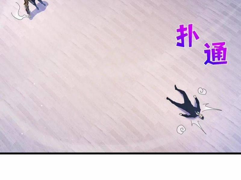 Vô Địch Bị Động Tạo Ra Tấn Sát Thương 28 trang 82