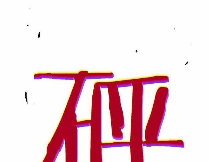 Vô Địch Bị Động Tạo Ra Tấn Sát Thương 29 trang 55