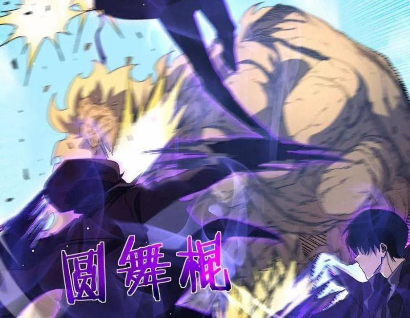 Vô Địch Bị Động Tạo Ra Tấn Sát Thương 29 trang 60