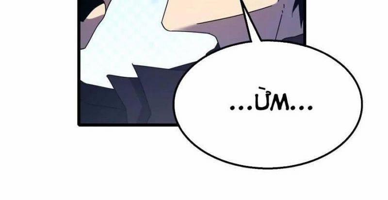 Vô Địch Bị Động Tạo Ra Tấn Sát Thương 32 trang 102