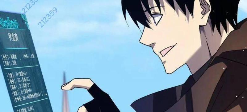 Vô Địch Bị Động Tạo Ra Tấn Sát Thương 33 trang 12