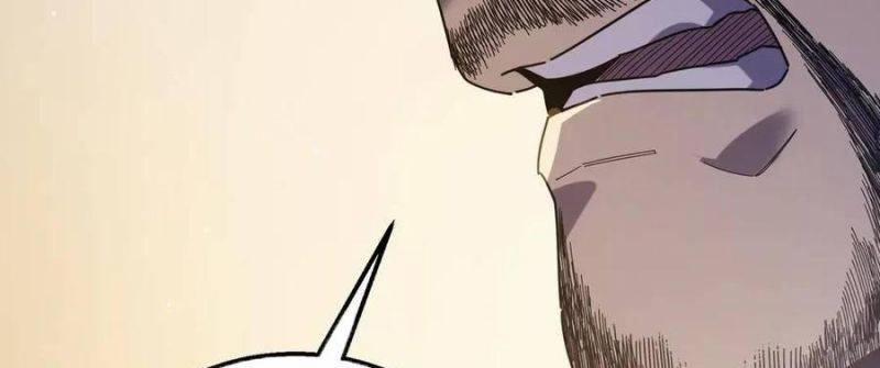 Vô Địch Bị Động Tạo Ra Tấn Sát Thương 33 trang 151