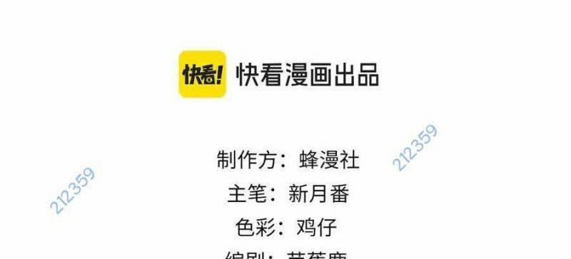 Vô Địch Bị Động Tạo Ra Tấn Sát Thương 33 trang 4