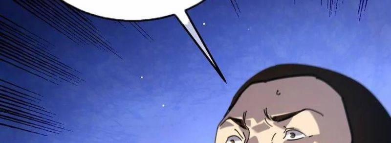 Vô Địch Bị Động Tạo Ra Tấn Sát Thương 33 trang 88