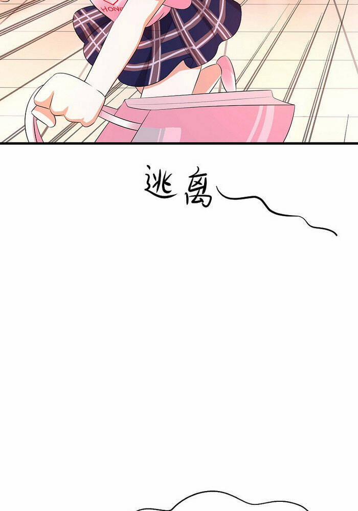 Vô Địch Học Bạ Hệ Thống 13 trang 23