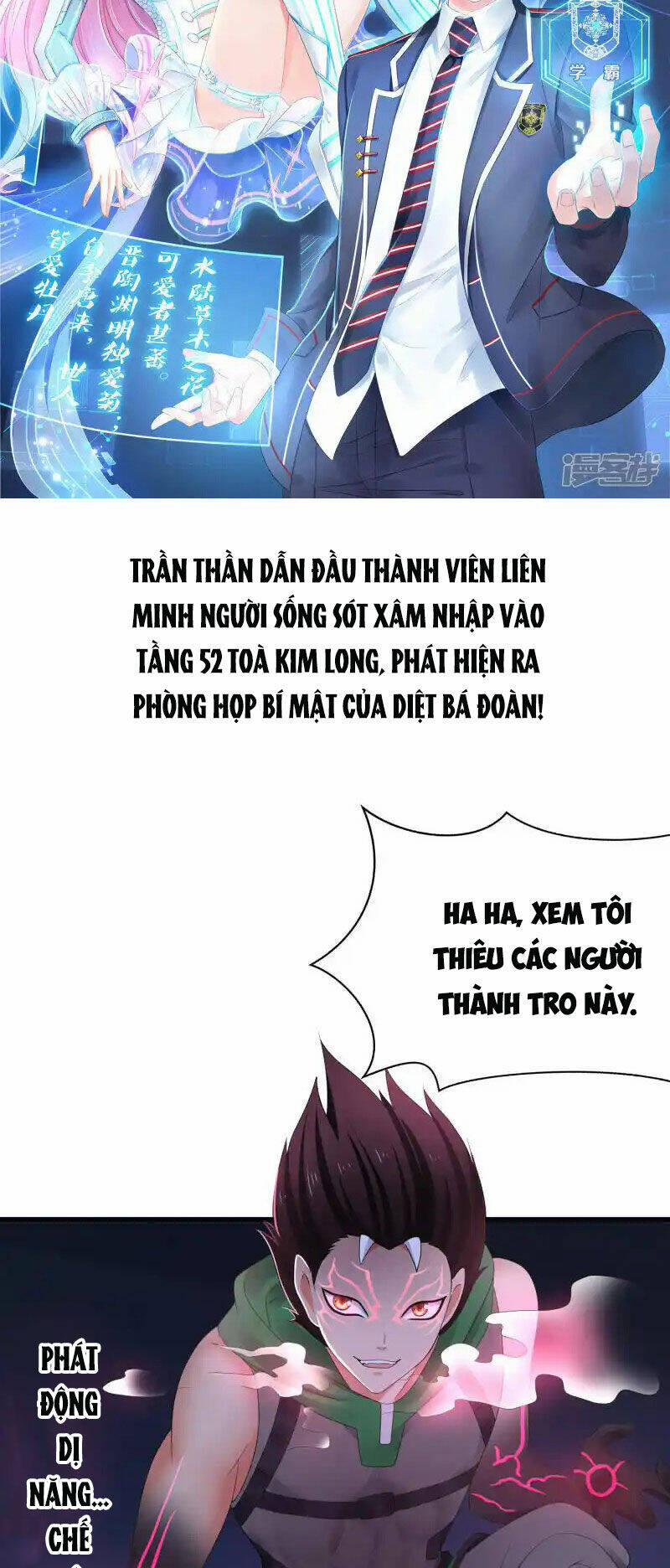 Vô Địch Học Bạ Hệ Thống 162 trang 1