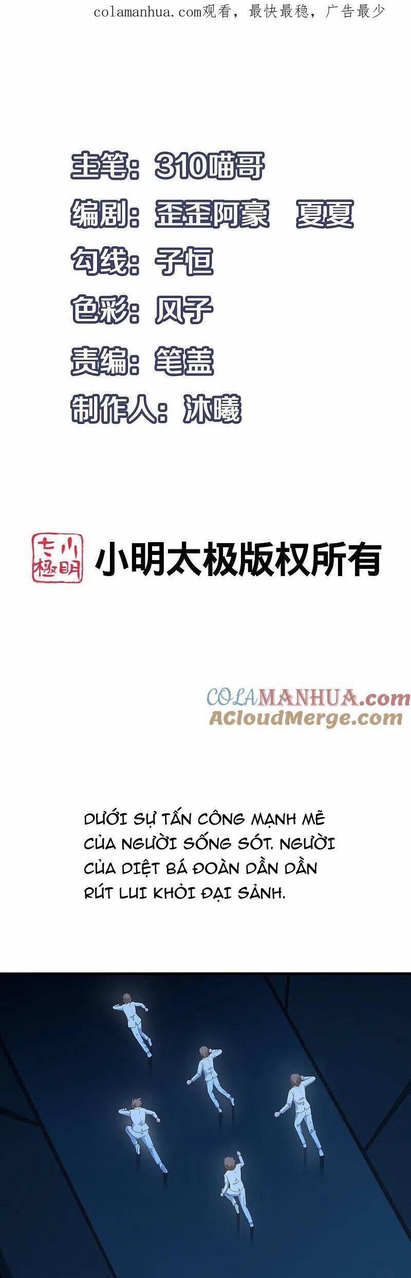 Vô Địch Học Bạ Hệ Thống 198 trang 1