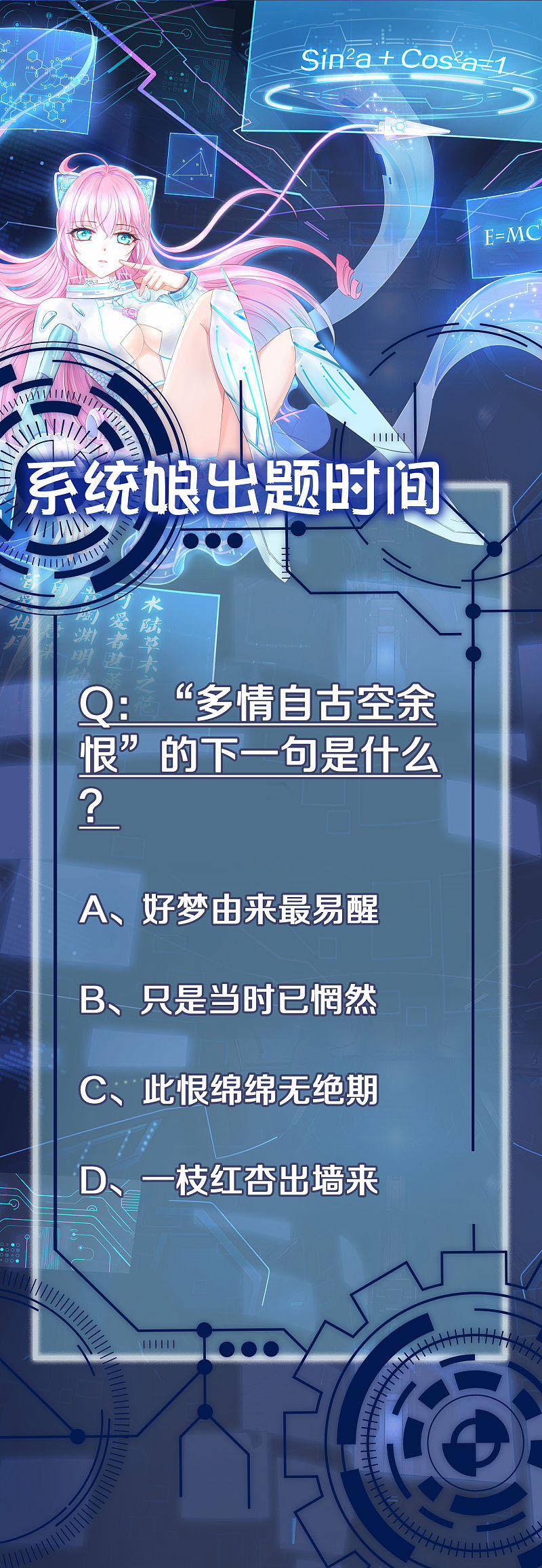 Vô Địch Học Bạ Hệ Thống 3 trang 45