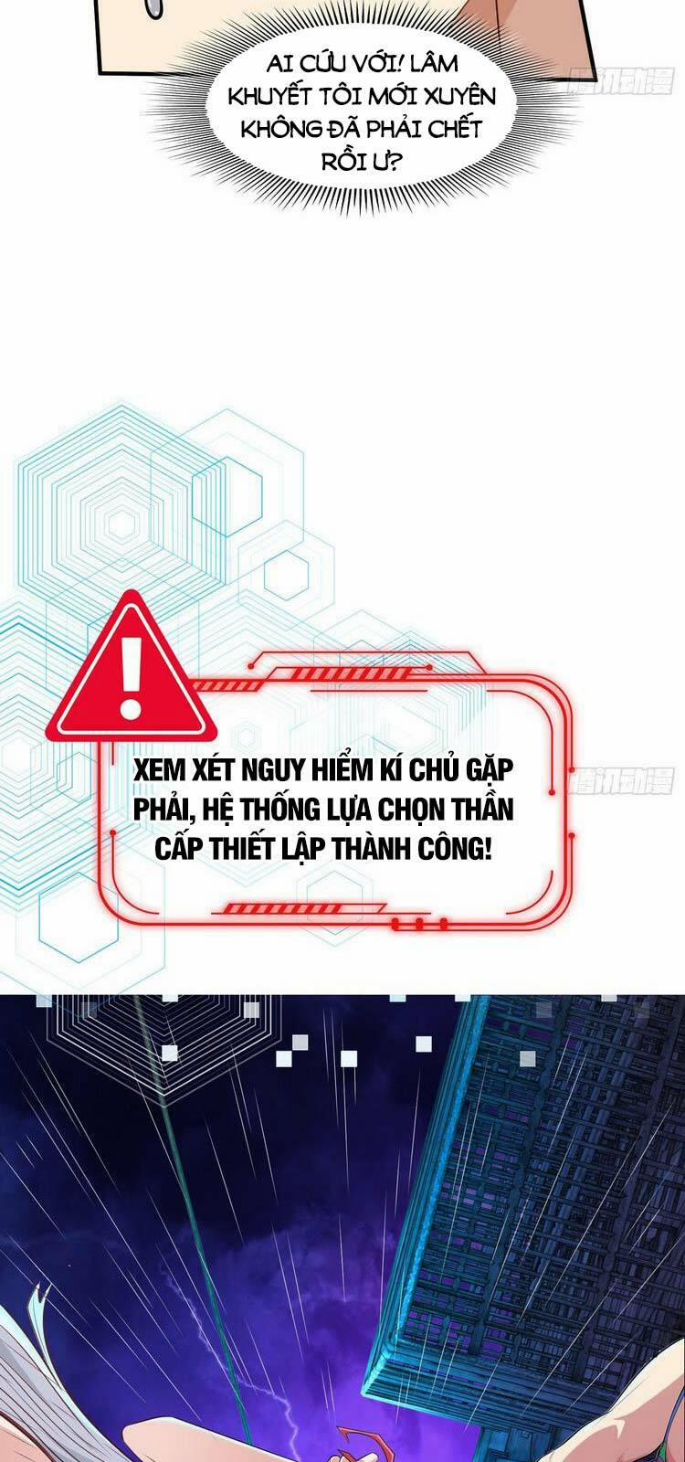 Vô Địch Từ Cưỡng Hôn Ma Nữ Chương 1 Trang 32