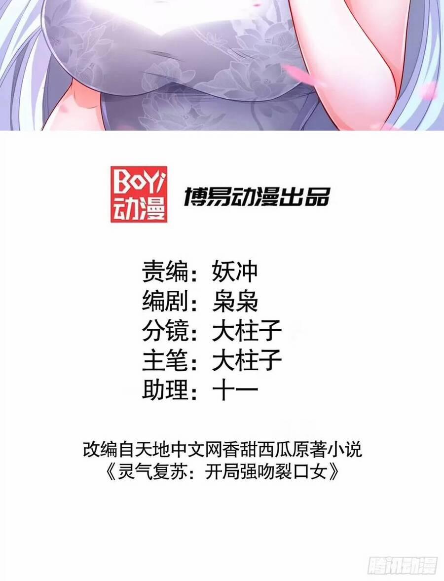 Vô Địch Từ Cưỡng Hôn Ma Nữ 102 trang 1