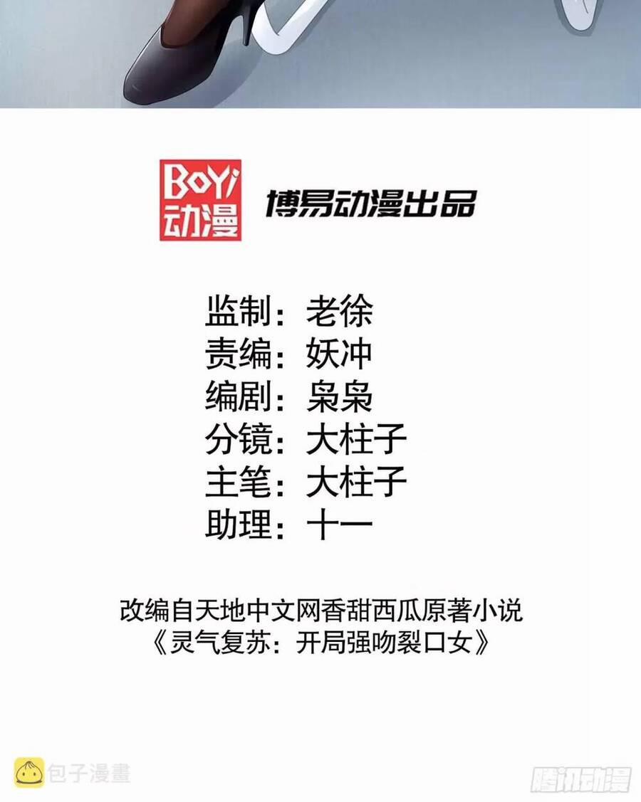 Vô Địch Từ Cưỡng Hôn Ma Nữ 84 trang 1