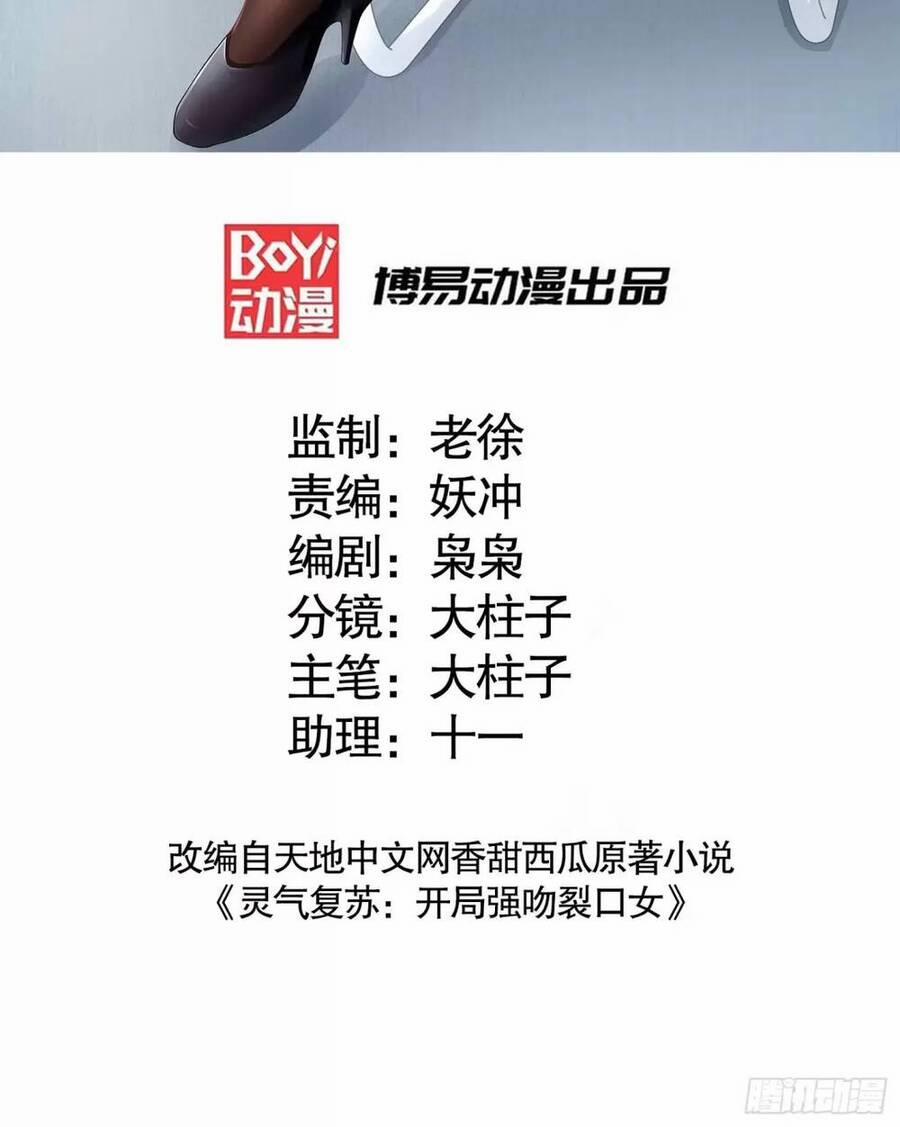 Vô Địch Từ Cưỡng Hôn Ma Nữ 89 trang 1